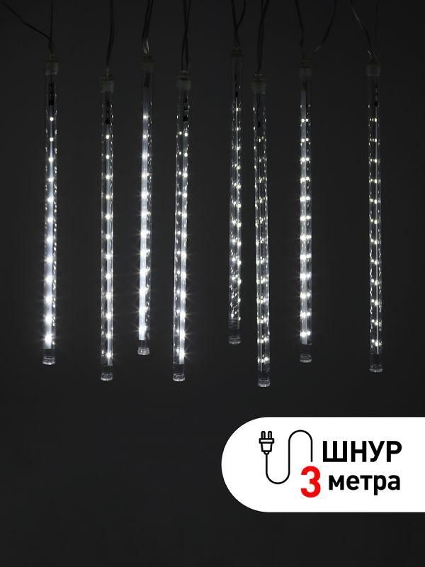 Гирлянда светодиодная "Сосульки" 2.1м 144LED 24В IP44 хол. свет ЭРА Б0041910