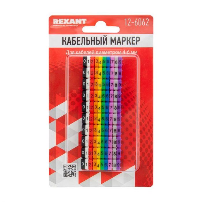 Маркер кабельный 0-9 комплект в блистере от 4 до 6мм (уп.100шт) Rexant 12-6062