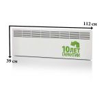 Конвектор 1500Вт EPHBM FinnHeat м/т ENSTO EPHBM15PR Конвектор 1500Вт EPHBM FinnHeat м/т ENSTO EPHBM15PR