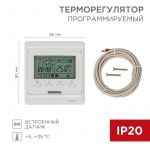 Термостат программируемый R51XT (HW-500; RTC 51.716; ST-16; ETT-1) 3.6кВт 16А для теплых полов датчик пола; датчик воздуха бел. Rexant 51-0532 Термостат программируемый R51XT (HW-500; RTC 51.716; ST-16; ETT-1) 3.6кВт 16А для теплых полов датчик пола; датчик воздуха бел. Rexant 51-0532