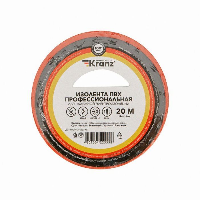 Изолента ПВХ профессиональная 0.18х19мм 20м красн. Kranz KR-09-2804